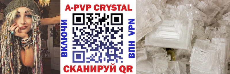 Alfa_PVP Crystall  omg ссылка  Катав-Ивановск 