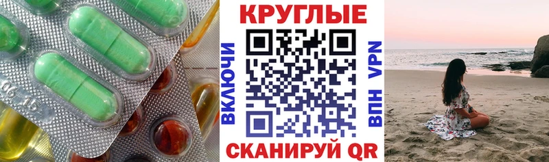 Экстази louis Vuitton  где найти   Катав-Ивановск 