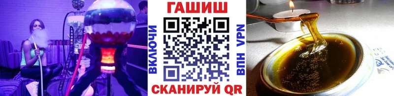 где купить Катав-Ивановск ГАШИШ убойный