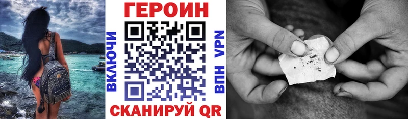 MEGA онион  купить закладку  Катав-Ивановск  Героин герыч 