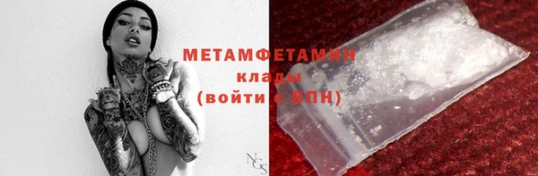 крисы Баксан