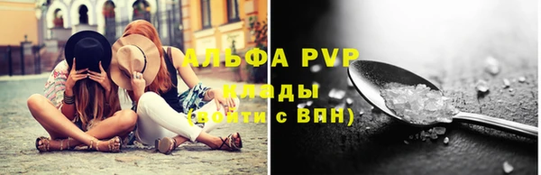 трава Белоозёрский