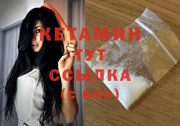 кристаллы Белокуриха