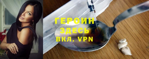 кокаин VHQ Алапаевск