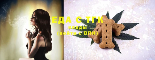 кристаллы Белокуриха