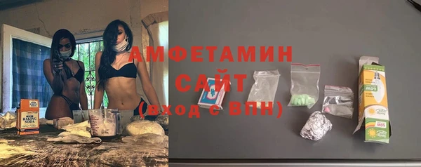 спайс Балабаново