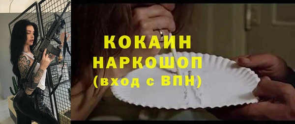 мет Балахна