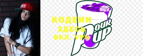 спайс Балабаново