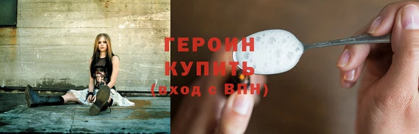 кристаллы Белокуриха