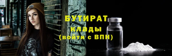 трава Белоозёрский