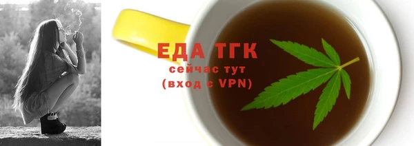кристаллы Белокуриха