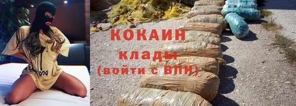 спайс Балабаново