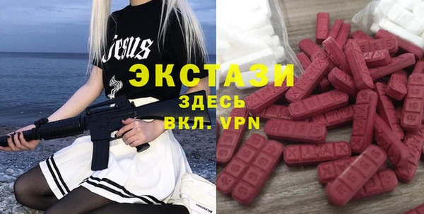 крисы Баксан