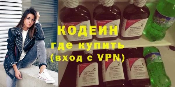 кристаллы Белокуриха