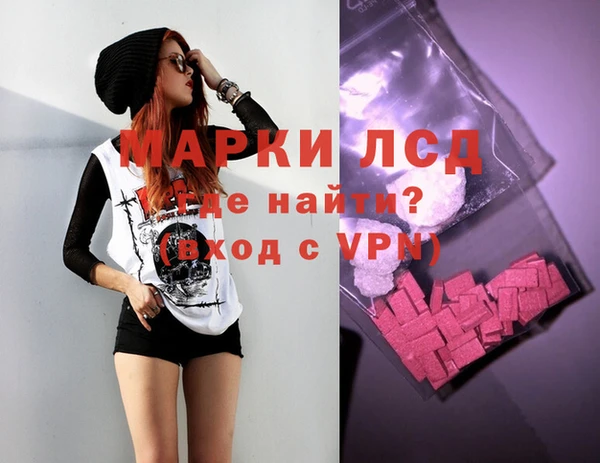 крисы Баксан