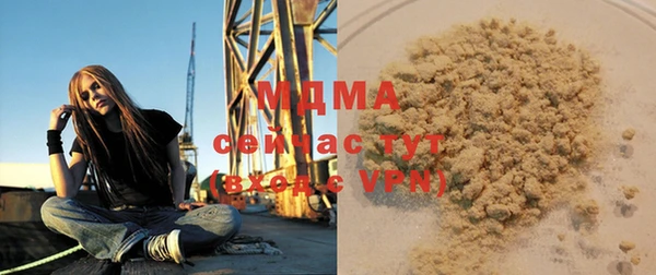 мет Балахна