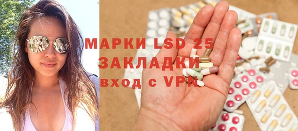 мефедрон Пересвет
