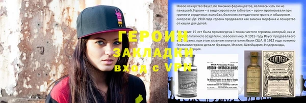 спайс Балабаново