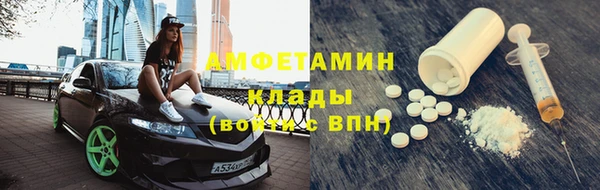 крисы Баксан