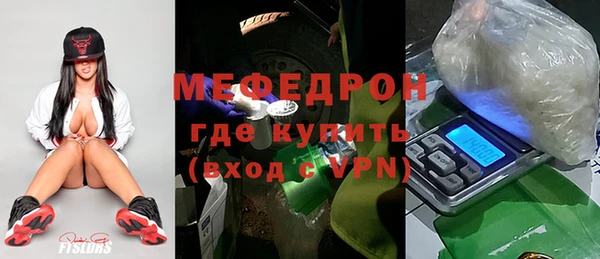спайс Балабаново