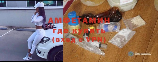 спайс Балабаново