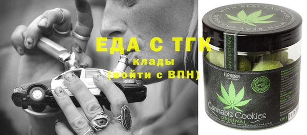 мет Балахна