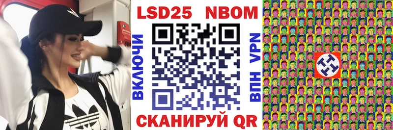 Наркотические марки 1,5мг  купить  сайты  Катав-Ивановск 
