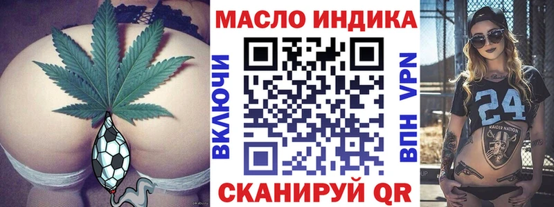 Дистиллят ТГК гашишное масло блэк спрут как войти Катав-Ивановск